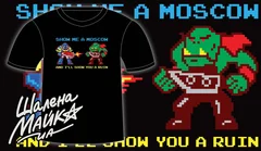 Moscow, орки, оркі,Україна, Ukraine, Украина